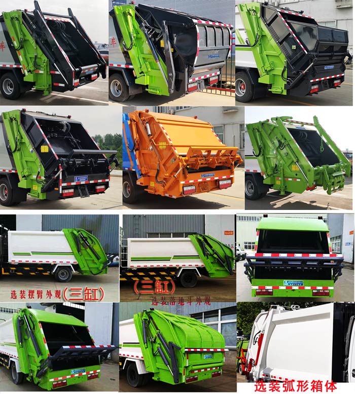 程力威牌CLW5090ZYS6型压缩式垃圾车