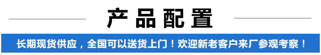 福特全顺疫苗冷藏车